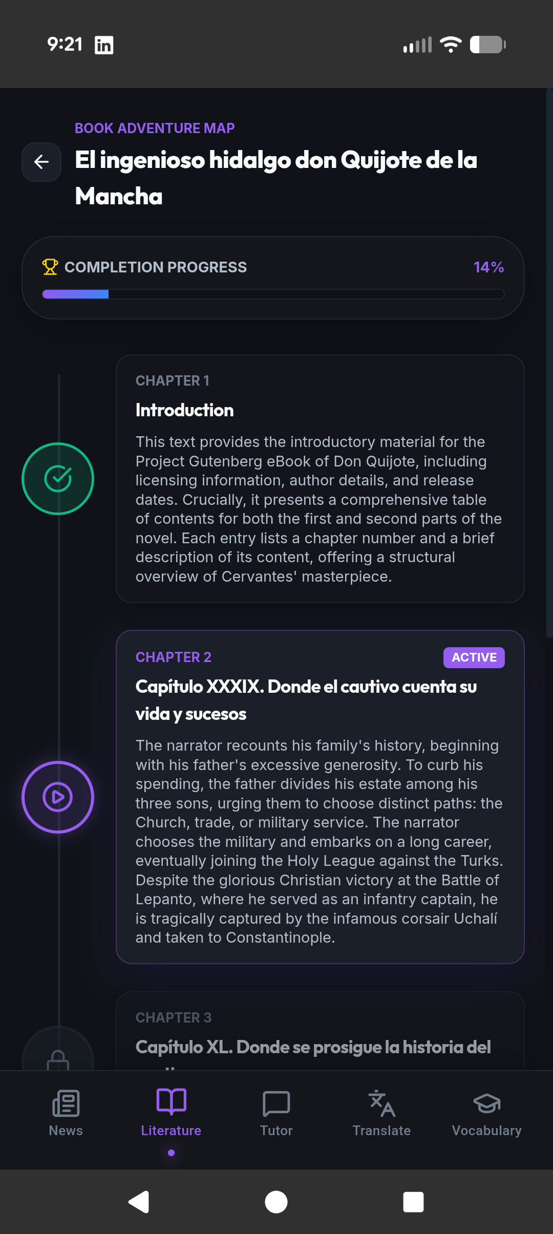 Literature Interface